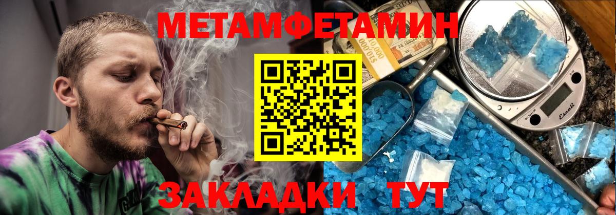 Амфетамин VHQ  АМФЕТАМИН  Осинники  Вход с VPN 