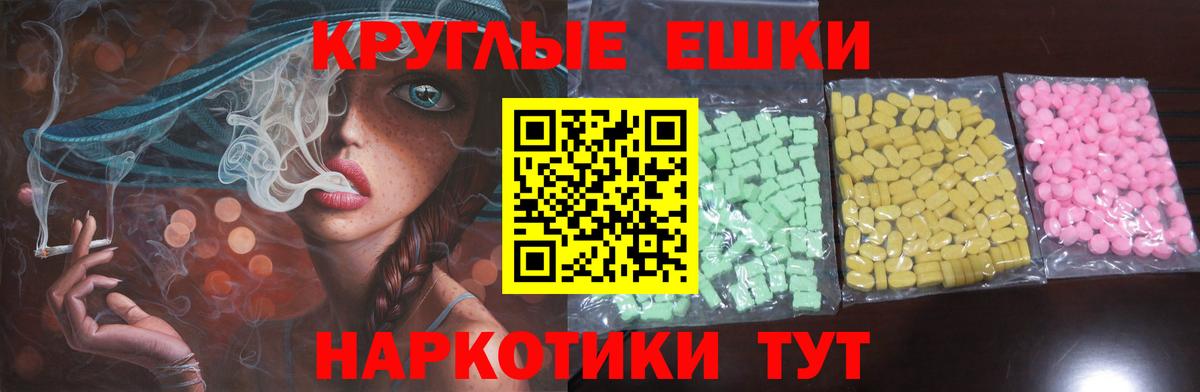 Осинники  Экстази Cube  Экстази 280мг  Вход с VPN 