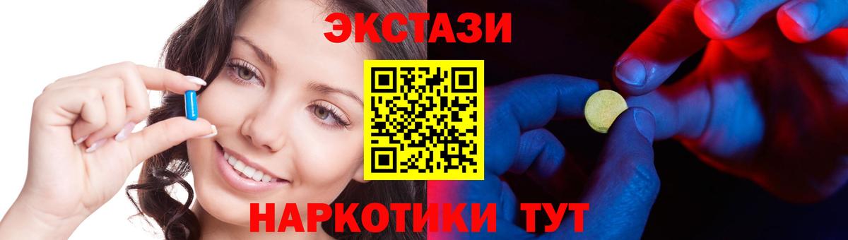 МЕФ кристаллы  МАРИХУАНА  COCAIN  Гашиш  Осинники  Вход с VPN 