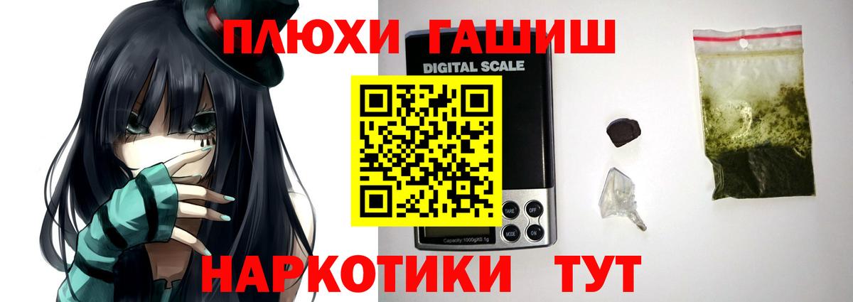 Гашиш 40% ТГК Осинники