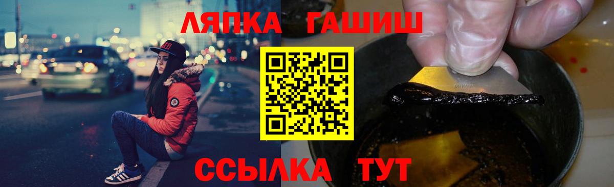 Осинники  ГАШИШ  Вход с VPN  ГАШИШ хэш 