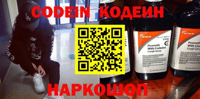 mdma Старая Купавна