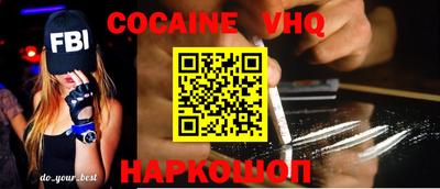 mdma Старая Купавна