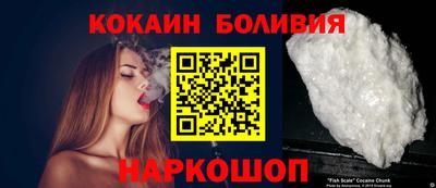 мефедрон Ставрополь