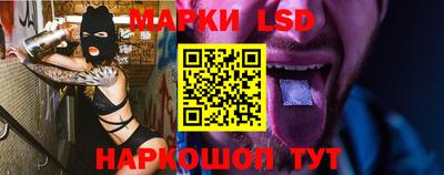 мефедрон Ставрополь