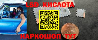 мефедрон Ставрополь