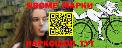 мефедрон Ставрополь