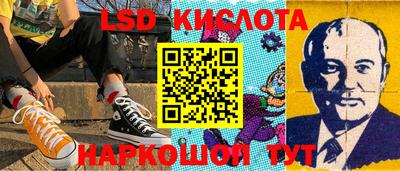 мефедрон Ставрополь