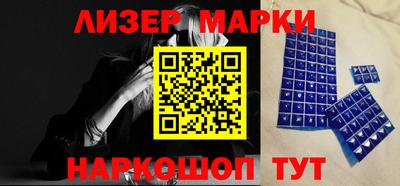 мефедрон Ставрополь