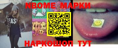 мефедрон Ставрополь