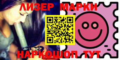 mdma Старая Купавна