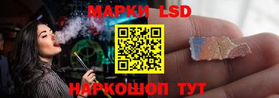 мефедрон Ставрополь