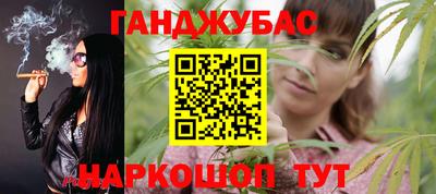 мефедрон Ставрополь
