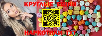 mdma Старая Купавна