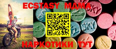 мефедрон Ставрополь