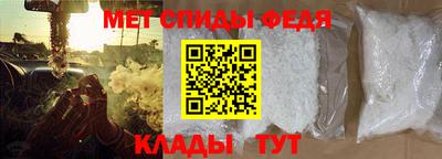 мефедрон Ставрополь