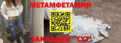 мефедрон Ставрополь