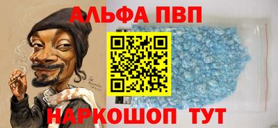 мефедрон Ставрополь