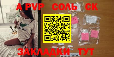 mdma Старая Купавна