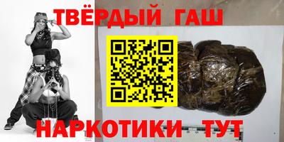 мефедрон Ставрополь
