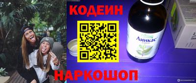 мефедрон Ставрополь