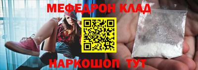 mdma Старая Купавна