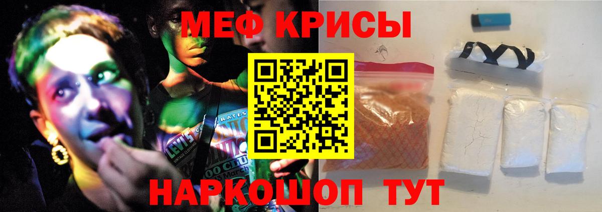 МЕФ Осинники