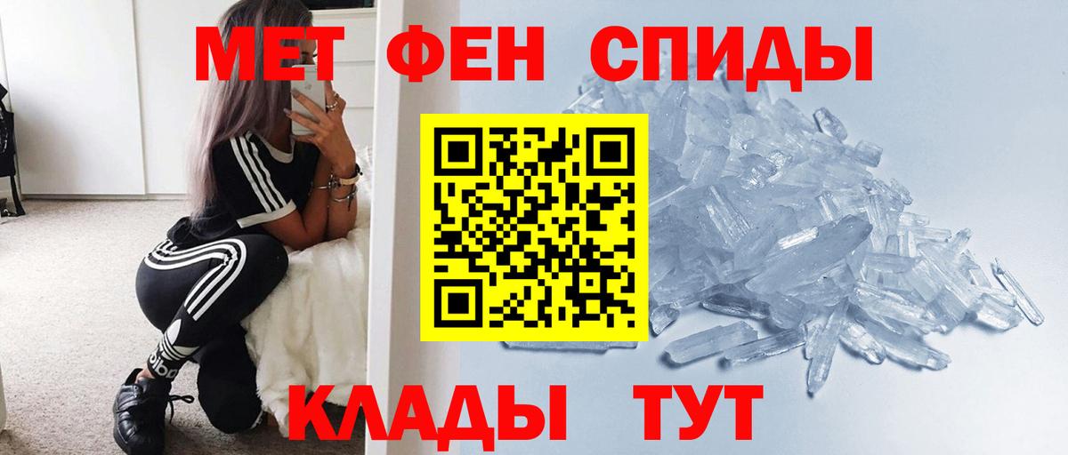 Осинники  Первитин пудра  Первитин  Вход с VPN  Первитин пудра 