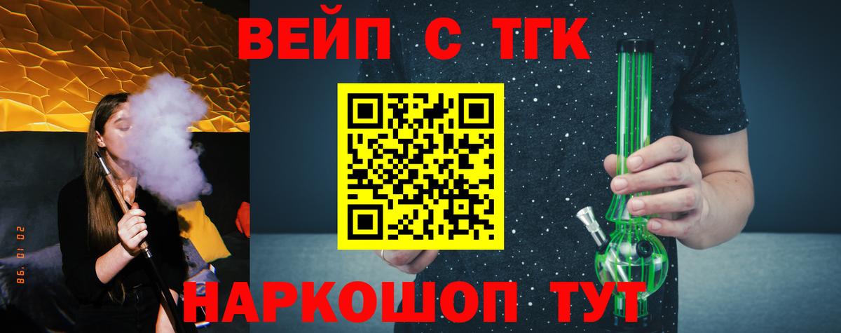 Осинники  наркотики  Вход с VPN  ТГК Wax  Дистиллят ТГК гашишное масло 