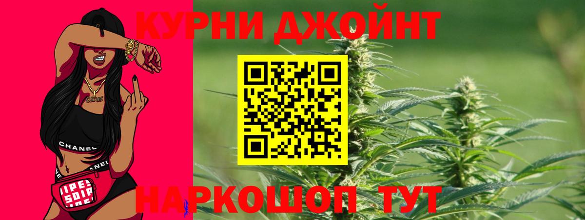 Канабис планчик  Бошки Шишки Bruce Banner  Бошки марихуана семена  Шишки марихуана сатива  Вход с VPN  Осинники 